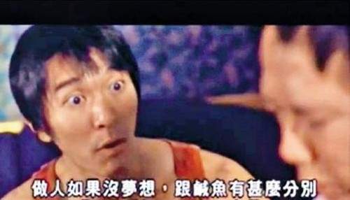 港學生將星爺經典對白當古語　結果這句話快被網友玩壞了...XD