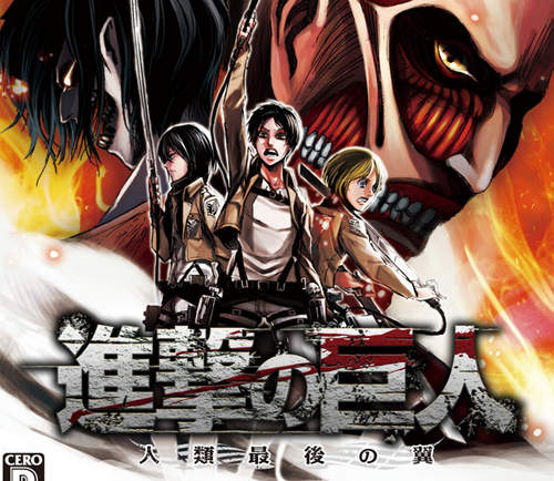 3DS《進擊的巨人：人類最後之翼》立體機動裝置戰鬥好刺激