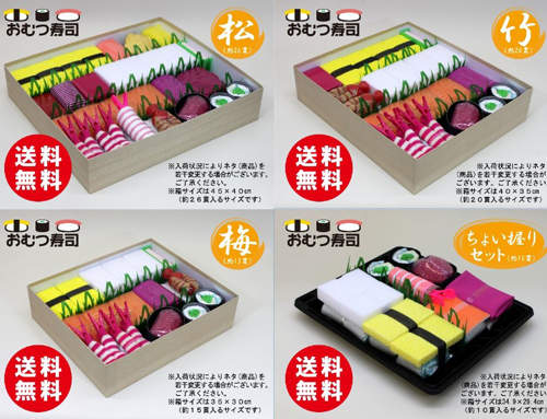 《尿布壽司》日本新式彌月禮盒　所以可以吃嗎？
