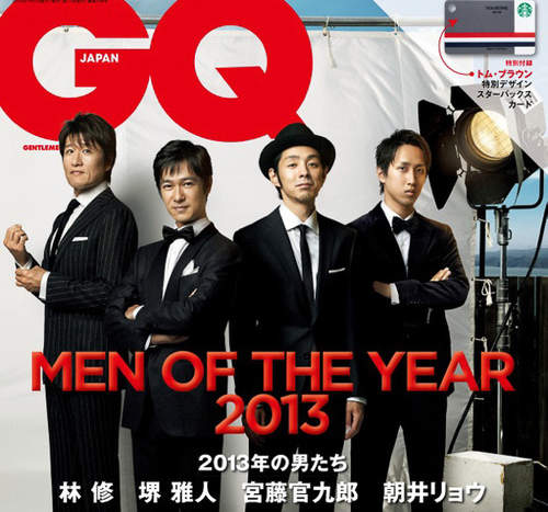 GQ雜誌公布日本《2013年度風雲男性》半澤、海女果然影響大大
