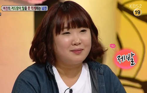 超怪《腋毛執著男》你敢刮腋毛 我就哭給你看ಥ_ಥ