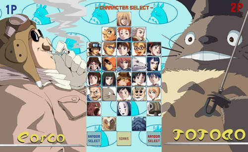 《吉卜力快打旋風》全明星格鬥遊戲!? 《吉卜力快打旋風》全明星格鬥遊戲!?