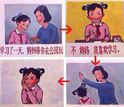 被玩壞的文革時期宣傳圖 網友接力改圖真的好煩XDDD 被玩壞的文革時期宣傳圖 網友接力改圖真的好煩XDDD