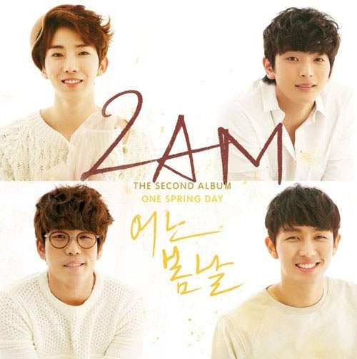 2AM《One Spring Day 》~讓他們陪你度過這個春天吧 2AM《One Spring Day 》~讓他們陪你度過這個春天吧