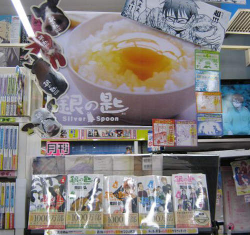 《銀之匙》書店裝飾大賽　看得我都餓了...（口水）