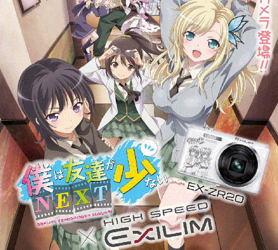 《我的朋友很少》人物合成相機 《我的朋友很少》人物合成相機