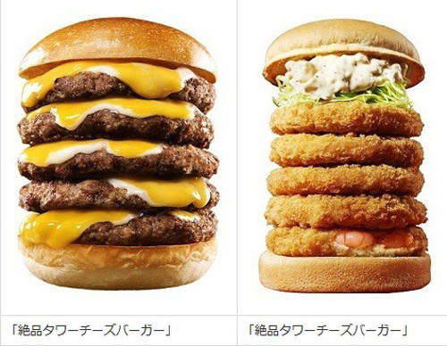 儂特利《5層漢堡》重出江湖的絕品漢堡