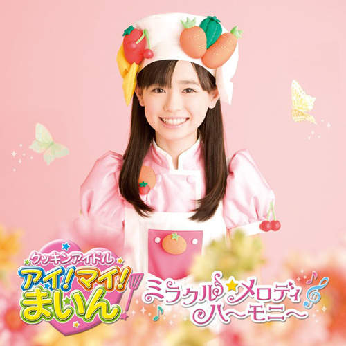 料理偶像　福原遙　長達四年的人氣可愛節目今年收播