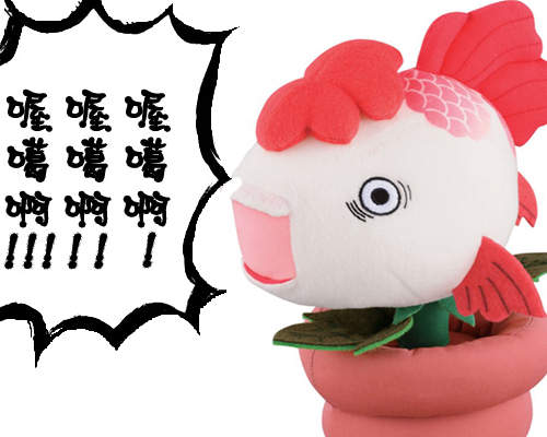 《鬼燈的冷徹一番賞》金魚草也變布偶 喔噶啊!! (´◉Д◉`ױ) 《鬼燈的冷徹一番賞》金魚草也變布偶 喔噶啊!! (´◉Д◉`ױ)