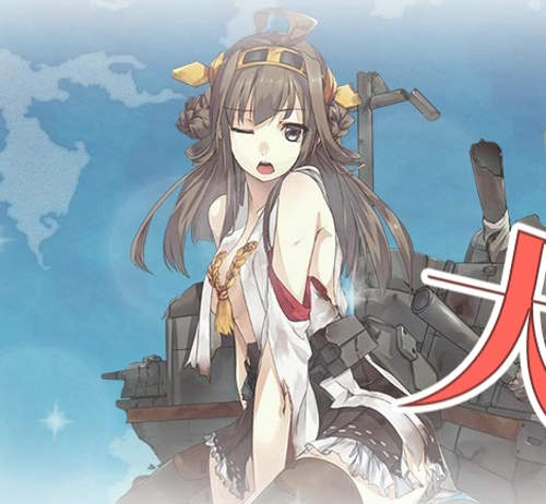 《艦隊收藏》提督們想交往的艦娘 TOP 10 ♥ 《艦隊收藏》提督們想交往的艦娘 TOP 10 ♥