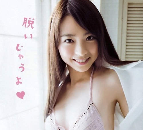 大谷澪   我的朋友很少但有她就夠惹 大谷澪   我的朋友很少但有她就夠惹