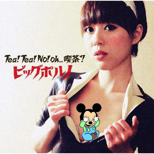 正妹搞笑藝人《宇都宮麻希》隱藏巨乳的原因 正妹搞笑藝人《宇都宮麻希》隱藏巨乳的原因