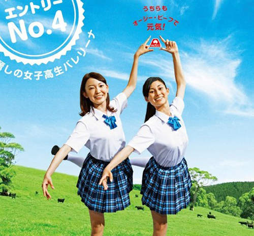 AussieBeef票選活動　投票給元氣奇人選手還有機會吃肉肉