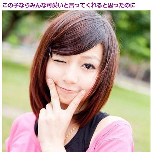 笨寶♥吳昀廷 　連日本網友都受不了她的可愛