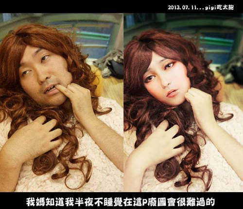 終極《矛盾大對決》PS女裝大叔之「卡友也來交作業」篇ww