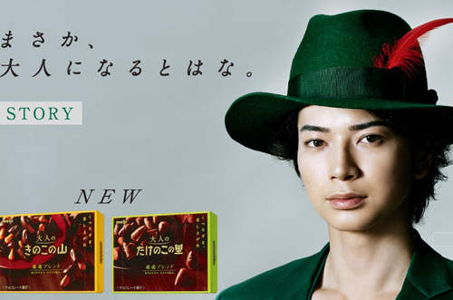 松本潤變身彼得潘~~代言明治巧克力(帥死惹♥) 松本潤變身彼得潘~~代言明治巧克力(帥死惹♥)