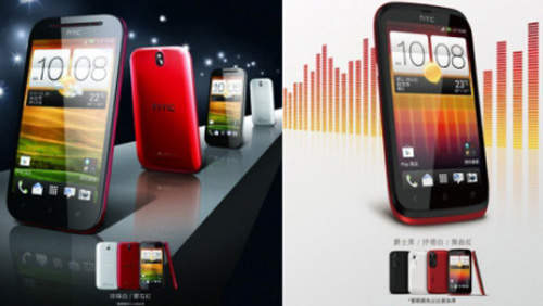 Desire  P & Desire Q全新兩款HTC新機 宣傳照第一手曝光