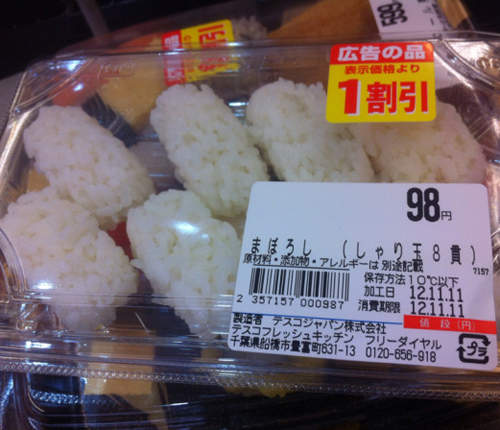 超市處處是陷阱　千萬不要沒看清楚就帶回家喔wwww