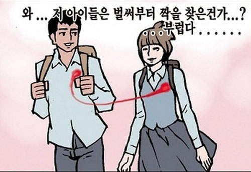 《人生姻緣線》最後連到的會是........