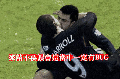 《超失控運動遊戲Bug》輸了也會笑到很開心哈哈哈 《超失控運動遊戲Bug》輸了也會笑到很開心哈哈哈