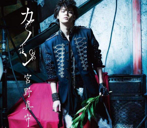 《宮野真守》大受女性歡迎人氣NO.1帥哥聲優...的殘念怪臉祭♥ 《宮野真守》大受女性歡迎人氣NO.1帥哥聲優...的殘念怪臉祭♥