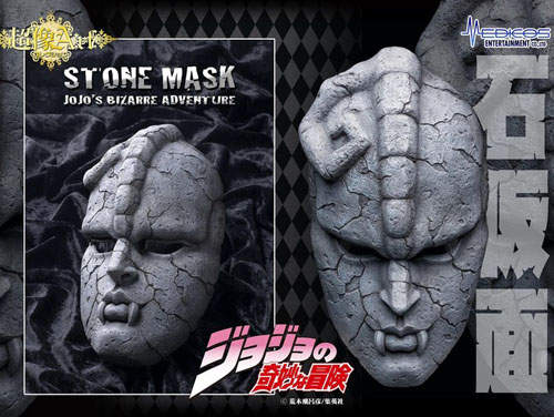 JOJO冒險野郎 1:1比例石假面模型推出 JOJO冒險野郎 1:1比例石假面模型推出