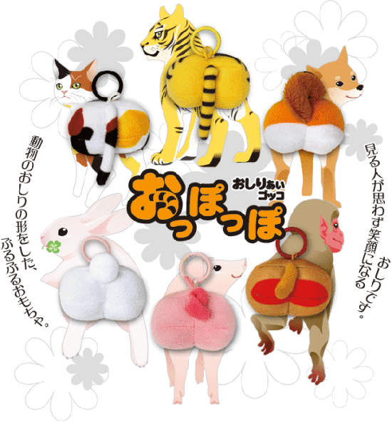 治癒《動物屁屁吊飾》拉一下他還會...抖抖抖抖抖~