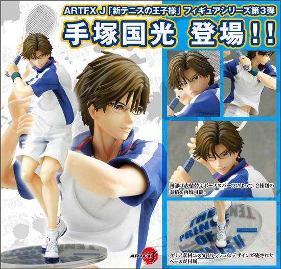 《網球王子》超帥的ARTFX J 系列 手塚國光  《網球王子》超帥的ARTFX J 系列 手塚國光