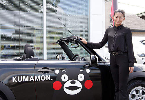 《萌熊Mini Cooper》回到老家當然要把可愛車車給看清楚囉~ 《萌熊Mini Cooper》回到老家當然要把可愛車車給看清楚囉~