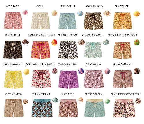 《UNIQLO×31》冰淇淋口味變成超可愛印花短褲登場 《UNIQLO×31》冰淇淋口味變成超可愛印花短褲登場