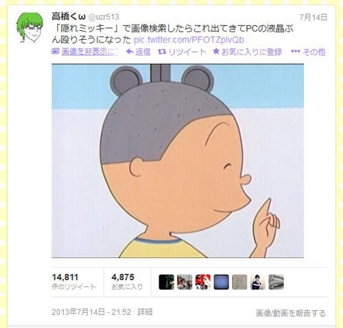 《隱藏版米奇》不只出現在迪士尼樂園　竟然連日常生活裡都看得到！？