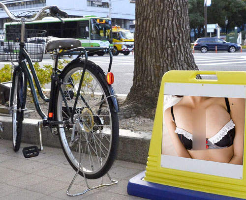 防止腳踏車亂停的人眼看板　如果當中的圖樣換成了．．．