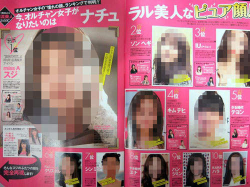 《日本女生憧憬的韓星長相排行榜》他們的口味會跟我們一樣嗎? 《日本女生憧憬的韓星長相排行榜》他們的口味會跟我們一樣嗎?