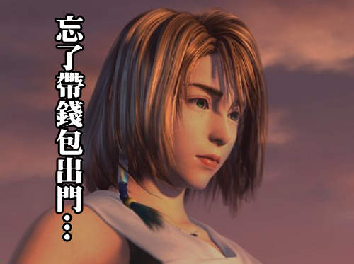 《FFX/FFX-2 HD》高畫質美麗圖片大量公開 《FFX/FFX-2 HD》高畫質美麗圖片大量公開