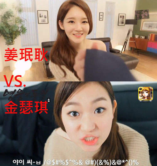 《姜珉耿廣告翻拍》怎麼變成髒話篇......XD 《姜珉耿廣告翻拍》怎麼變成髒話篇......XD