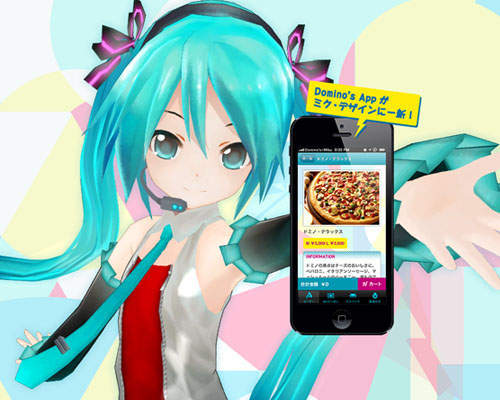 日本達美樂推出《Domino’s App feat. 初音未來》APP手機軟體~ 日本達美樂推出《Domino’s App feat. 初音未來》APP手機軟體~