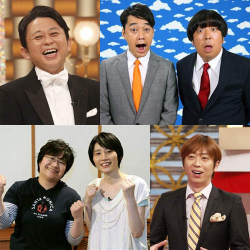 2013上半年《演出最多綜藝節目的藝人》打開電視還真的都是他們耶ww 2013上半年《演出最多綜藝節目的藝人》打開電視還真的都是他們耶ww