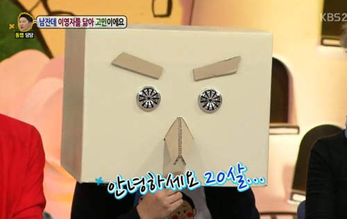 《明星相似顏的困擾》交不到女友都是妳害的ಥ_ಥ