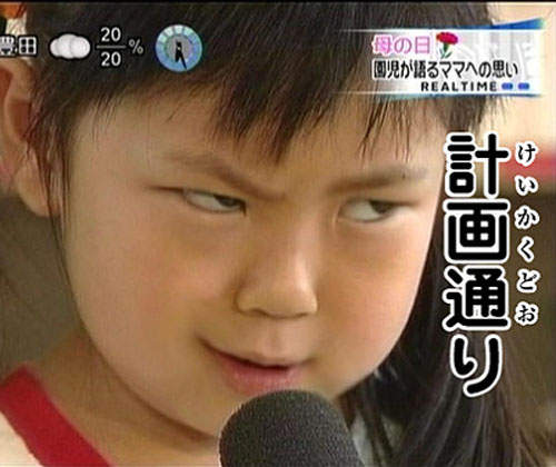 年收入比自己低沒關係!日本女生覺得女上男下也ok的九個理由~ 年收入比自己低沒關係!日本女生覺得女上男下也ok的九個理由~