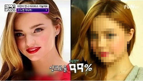 超正《韓國米蘭達》?原來米蘭達在韓國有妹妹? 超正《韓國米蘭達》?原來米蘭達在韓國有妹妹?