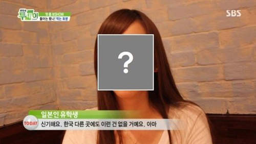 在韓爆紅《日本留學生》只因為那短短的幾秒鐘!! 在韓爆紅《日本留學生》只因為那短短的幾秒鐘!!