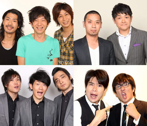 2013《最受期待搞笑藝人》也不能忘記發表ww 2013《最受期待搞笑藝人》也不能忘記發表ww