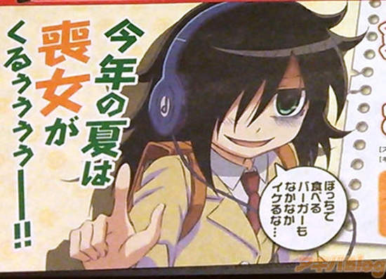 《我不受歡迎,怎麼想都是你們的錯》動畫PV預告出爐 《我不受歡迎,怎麼想都是你們的錯》動畫PV預告出爐