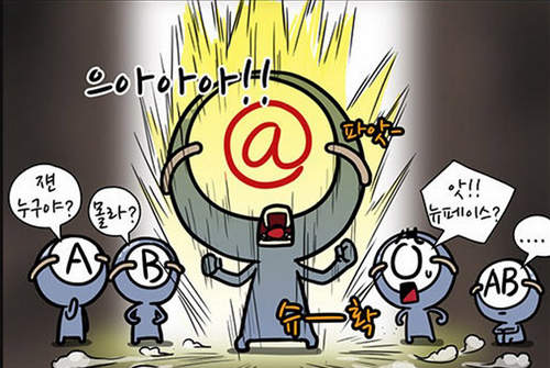 《@血型》登場 ~ 這大概有點精神分裂吧(誤) 