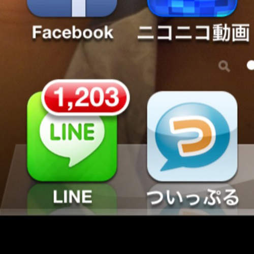 使用智慧型手機常發生的3種悲慘事件 使用智慧型手機常發生的3種悲慘事件