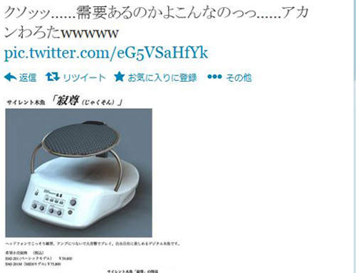 非木非魚《電子木魚》真的有需要嗎？