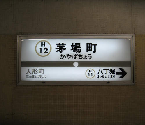 印證都市傳說《打開鬼門的方法》入口真的存在嗎？