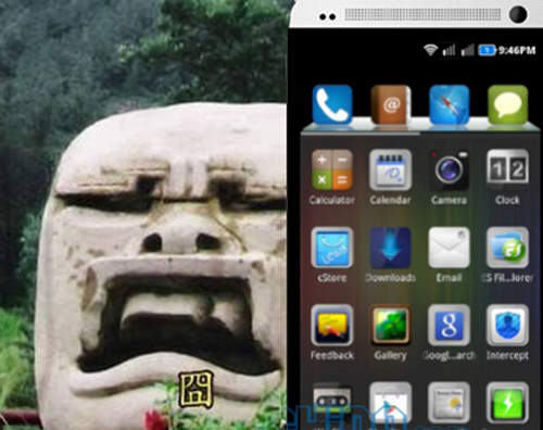 《HTC One 》尚未發表 傳大陸山寨版HTC One已經準備再啟動!? 《HTC One 》尚未發表 傳大陸山寨版HTC One已經準備再啟動!?