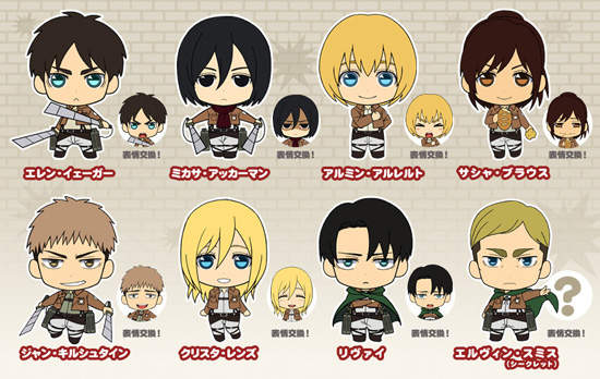 《進擊的巨人》可變換表情的吊飾 看我把艾倫臉換成兵長....XD 《進擊的巨人》可變換表情的吊飾 看我把艾倫臉換成兵長....XD