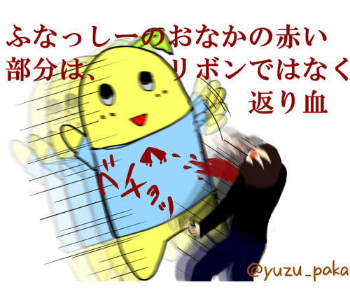 彈跳系《吉祥物的秘密》胸前的紅色蝴蝶結竟然是...血... Σ(゚Д゚ノ)ノ!!! 彈跳系《吉祥物的秘密》胸前的紅色蝴蝶結竟然是...血... Σ(゚Д゚ノ)ノ!!!